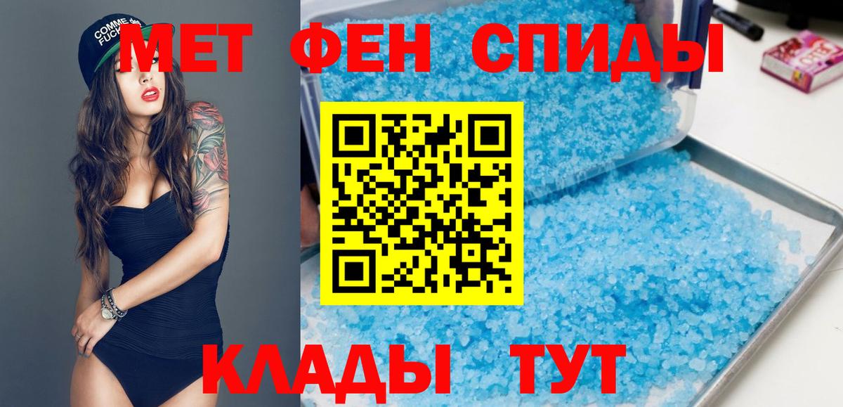 Канаш  Amphetamine  Вход с VPN  АМФЕТАМИН 98%  Amphetamine 