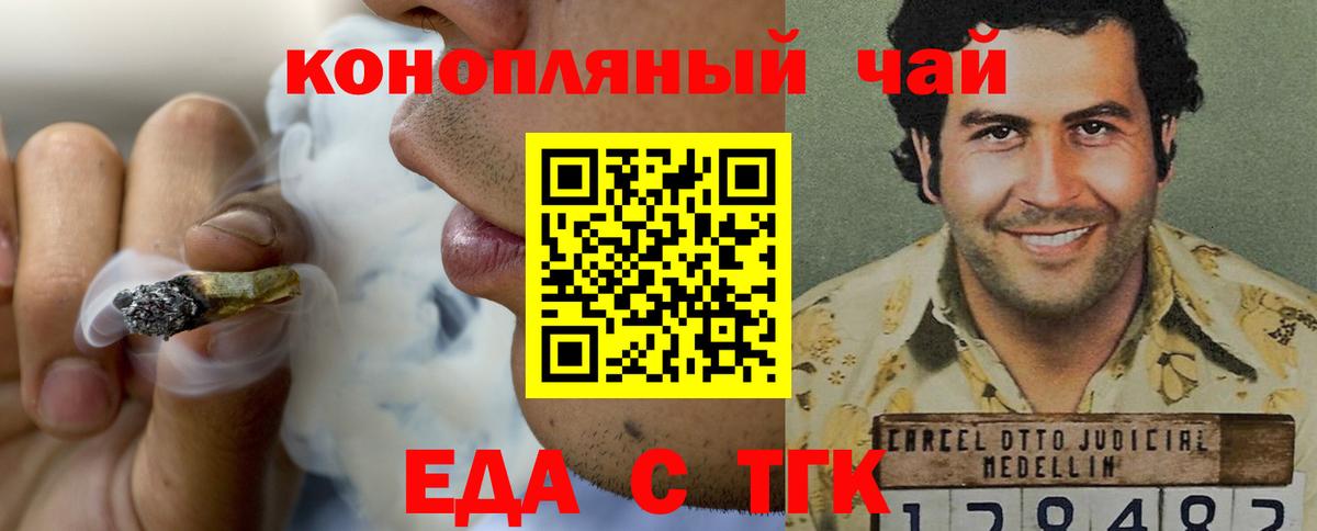 Канаш  Канабис  ГАШ  Вход с VPN  NBOMe  Наркошоп  Меф МЯУ МЯУ кристаллы  COCAIN 
