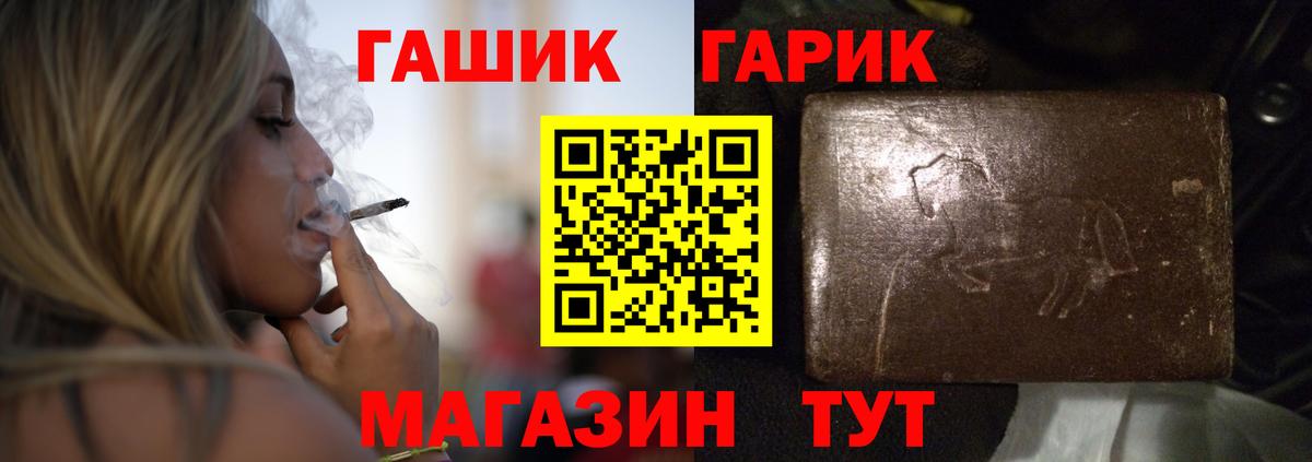 ГАШ Изолятор Канаш