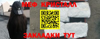 мяу мяу мука Кунгур