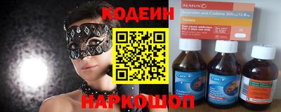 PSILOCYBIN Кумертау