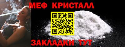 герыч Краснокаменск