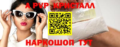 мяу мяу мука Кунгур