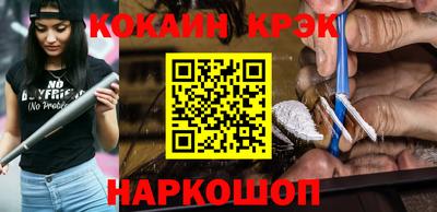 PSILOCYBIN Кумертау