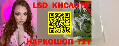 герыч Краснокаменск