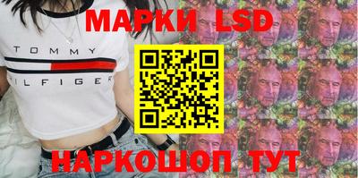 PSILOCYBIN Кумертау