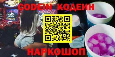 ГАЛЛЮЦИНОГЕННЫЕ ГРИБЫ Кулебаки