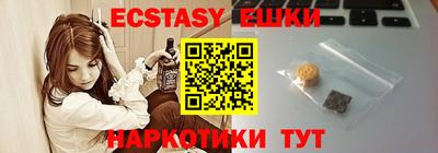 ГАЛЛЮЦИНОГЕННЫЕ ГРИБЫ Кулебаки