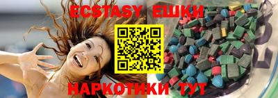 PSILOCYBIN Кумертау