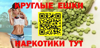 герыч Краснокаменск