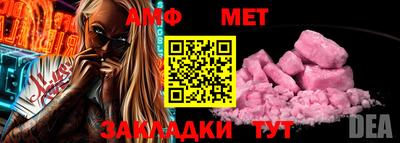 мяу мяу мука Кунгур