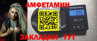 мяу мяу мука Краснознаменск