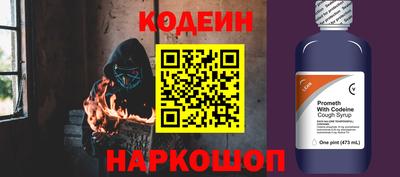 мяу мяу мука Краснознаменск