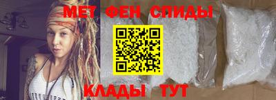 герыч Краснокаменск