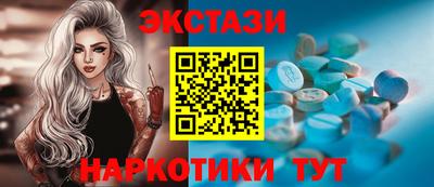PSILOCYBIN Кумертау