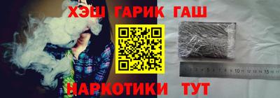 альфа пвп Краснодар