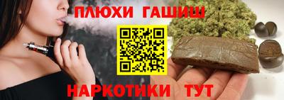 ГАЛЛЮЦИНОГЕННЫЕ ГРИБЫ Кулебаки