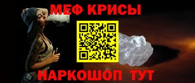 альфа пвп Краснодар