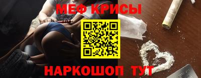 мяу мяу мука Краснознаменск