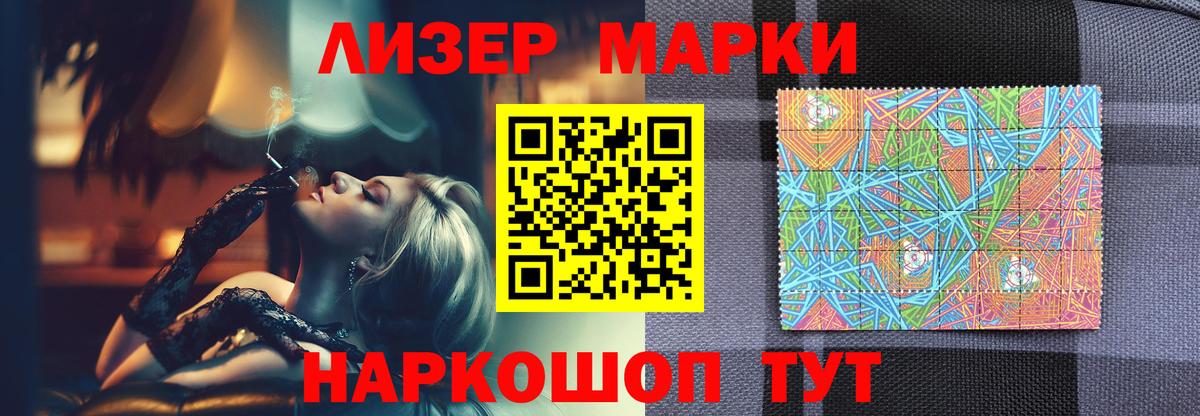 Лсд 25 экстази кислота  Вход с VPN  Канаш 